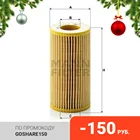 MANN-FILTER Масляный фильтроэлемент без метал. частей Ford Focus 05, Kuga 08, Mondeo 07 (HU7198X)