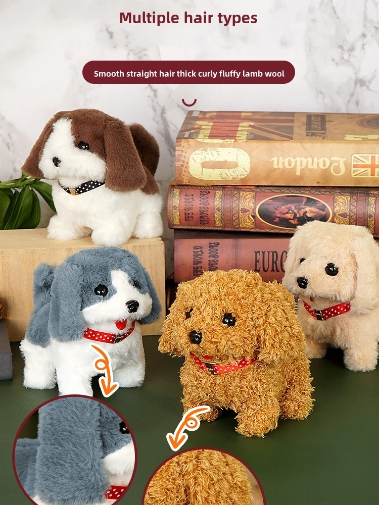 Плюшевая игрушка для собак реалистичная интеллектуальная имитация детей