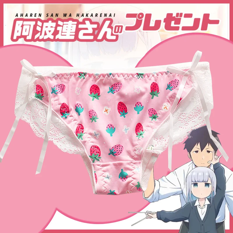 

Anime Aharen-san wa Hakarenai Reina Aharen Cosplay Cute Strawberry Underpant Men Women Underwear Briefs Pants Couple Panties