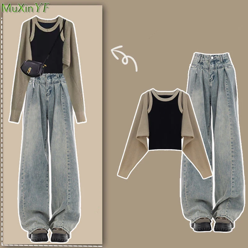 Женский трикотажный костюм-тройка