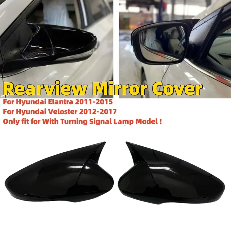 

Глянцевая черная/карбоновая накладка на зеркало заднего вида для Hyundai Elantra 2011-2015 Veloster 2012-2017 W/колпачки для зеркал поворотного сигнала