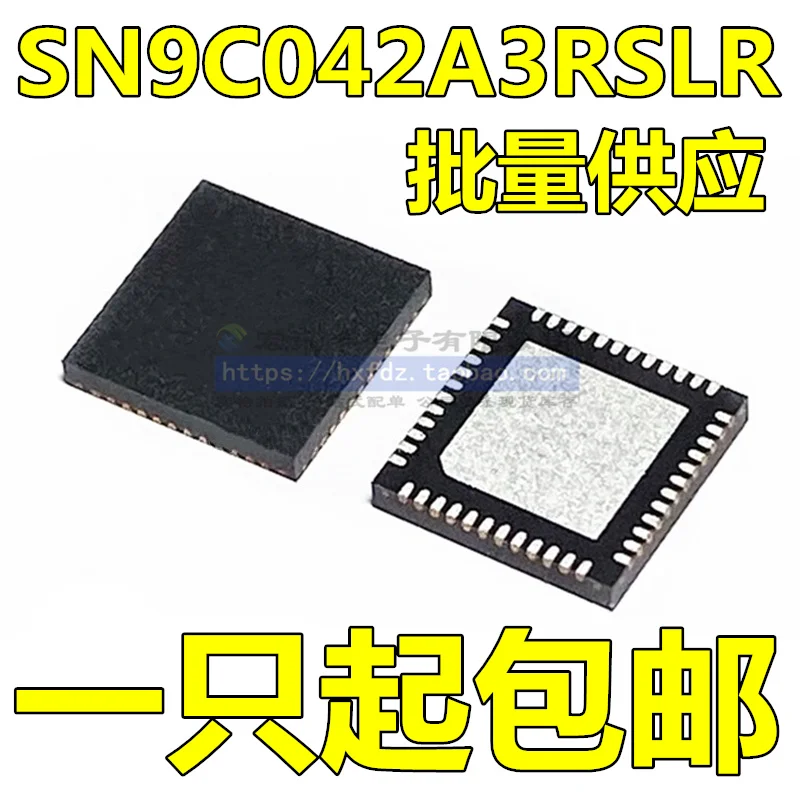 

Free shipping SN9C042A3RSLR SN9C042A3 QFN48 10PCS