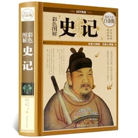 zhouyi chinese picture book book of changes and eight diagrams zhouyi learning chinese history and philosophy