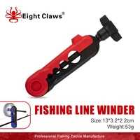 eight claws portable fishing line winder machine spinning baitcasting reel spooling system adjustable fishing tool line spooler