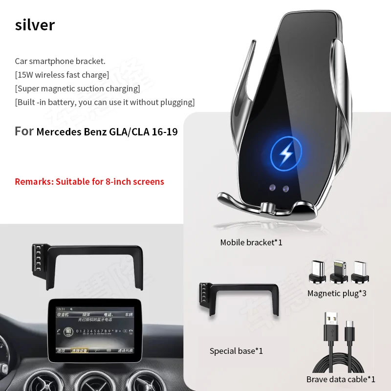 

Автомобильный держатель для телефона Mercedes Benz GLA CLA 16-19, навигационный кронштейн для экрана, магнитная новая стойка для беспроводной зарядки