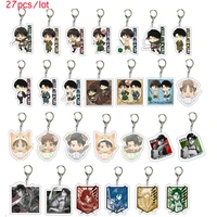 32pcs attack on titan double sided anime keychain acrylic wings of freedom eren scout legion car bag pendant keyring jewelry