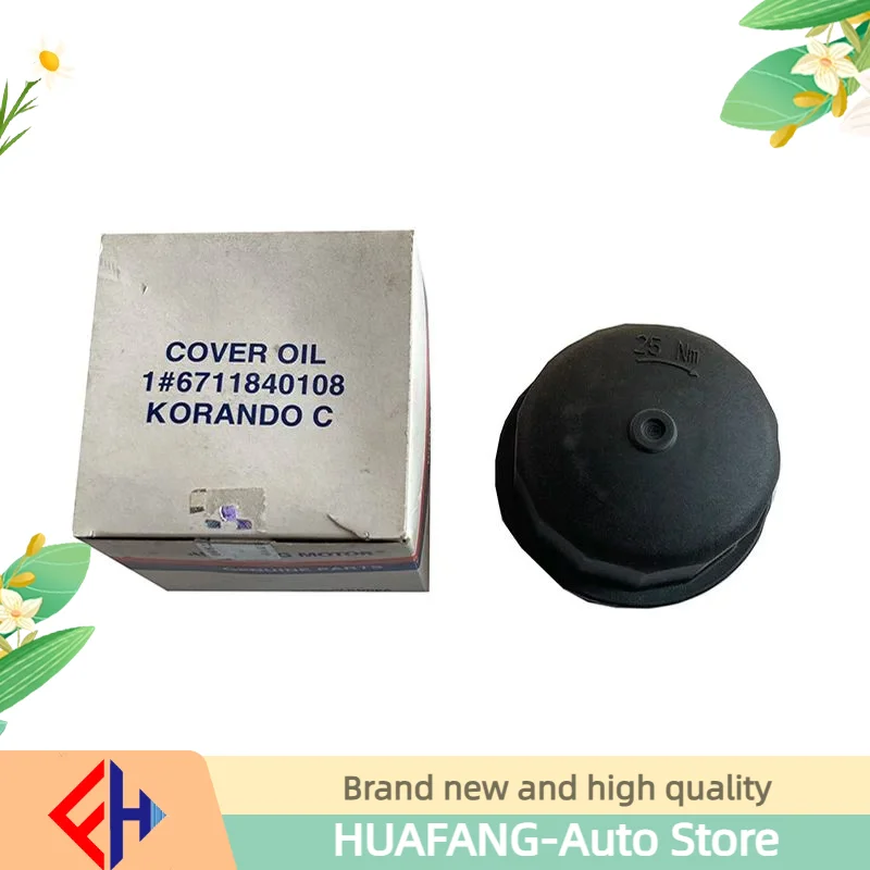 Новый Оригинальный масляный фильтр Крышка корпуса 6711840108 для Ssangyong Korando C Actyon Rexton