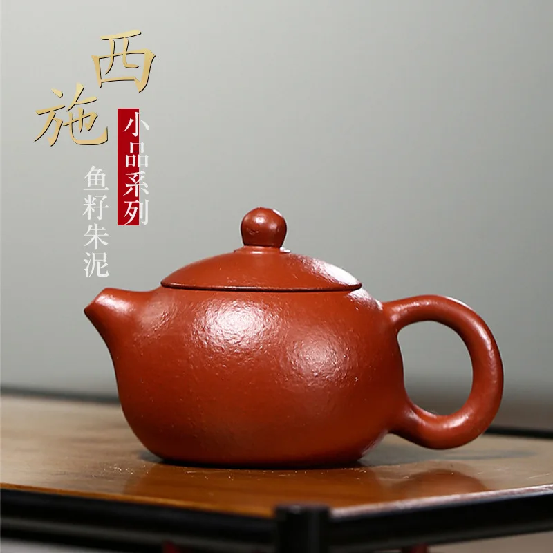 

Yixing Purple Clay Teapot Famous Handmade Pot Fish Roe Mud Sketch Xi Shi 140cc Kung Fu Tea Set Source Origin Wholesale