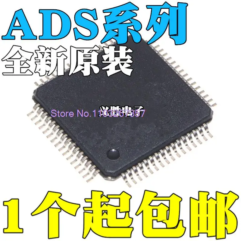 

ADS5240 5242 5510 5522 IPAPT IPAPR IPAP 2807Y/5520 QFP-64