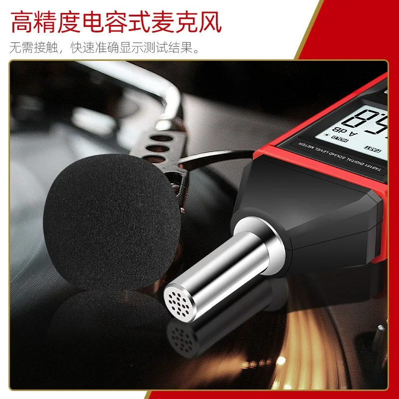 Цифровой измеритель уровня звука шумомер звуковой детектор Гибкий Монитор 30-130