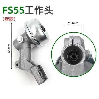 Корпус коробки передач для кустореза подходит Stihl FS160 FS220 FS220K FS120 FS55 FS290 FS300 FS90