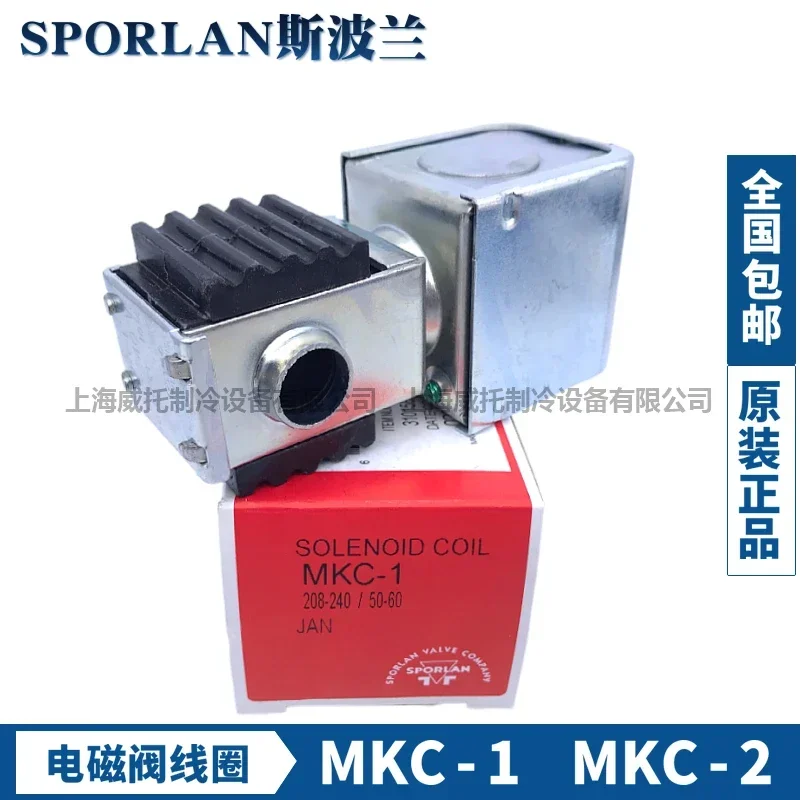 Катушка польского электромагнитного клапана SPORLAN Катушка MKC-1OMKC-2-24V-120V-208-240V (art.: 3920d2180fb2f) - 3920d2180fb2f