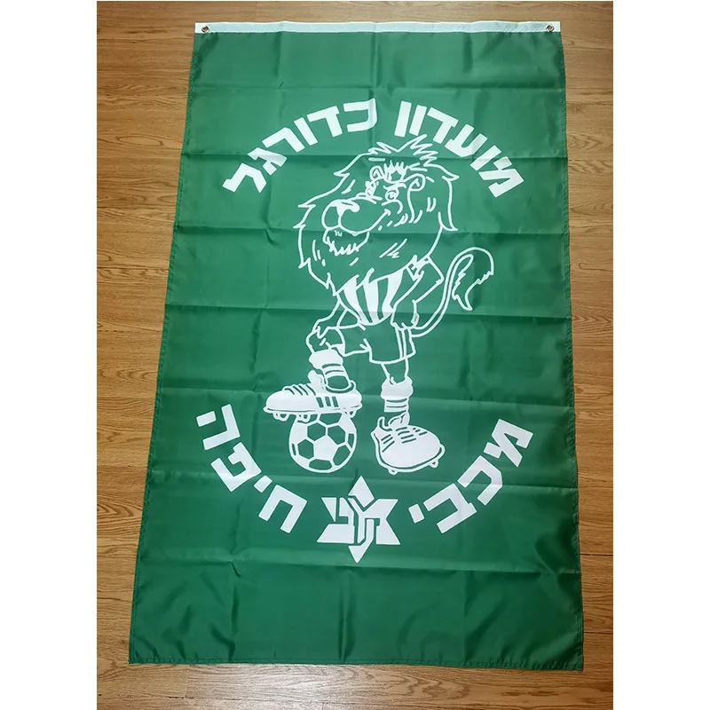 

MHFC Maccabi Flag 60x90cm 90x150cm Decoration Banner for Home and Garden
