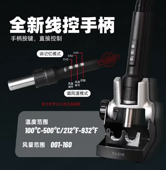 Фото Термофен Love Wind Smart Air Gun с быстрым нагревом за несколько секунд AIFEN F5PRO Curve, высокомощный, для ремонта мобильных телефонов №1