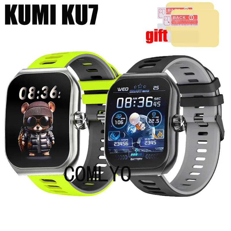 Силиконовая защитная пленка 3 в 1 для смарт-часов KUMI KU7