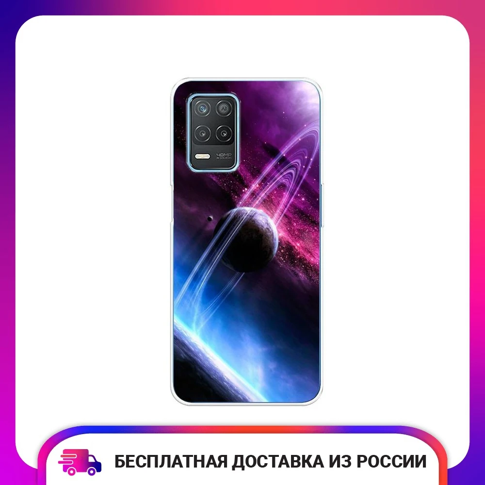 Чехол для Realme 8 5G Narzo 30 Космос 17 силиконовый тонкий мягкий защитный чехол-накладка
