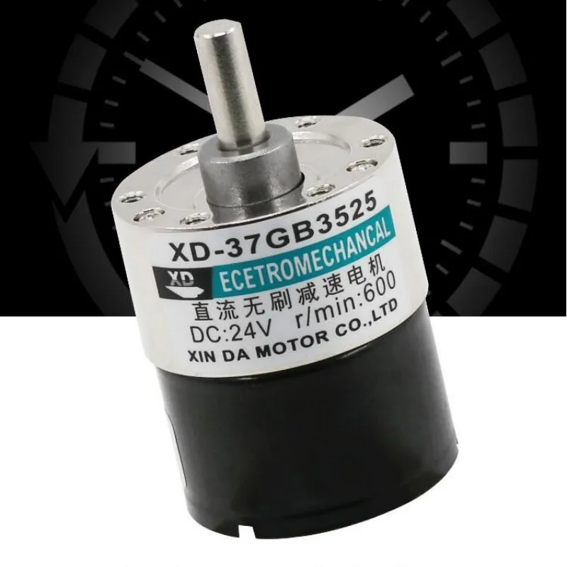 37 бесщеточный двигатель постоянного тока 10 Вт 12 В/24 В редукторный может