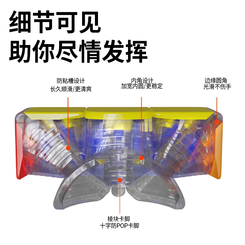 Пикуб SengSo Сверкающий Волшебный Куб 3X3X3 С Подсветкой Скоростная Матовая Наклейка