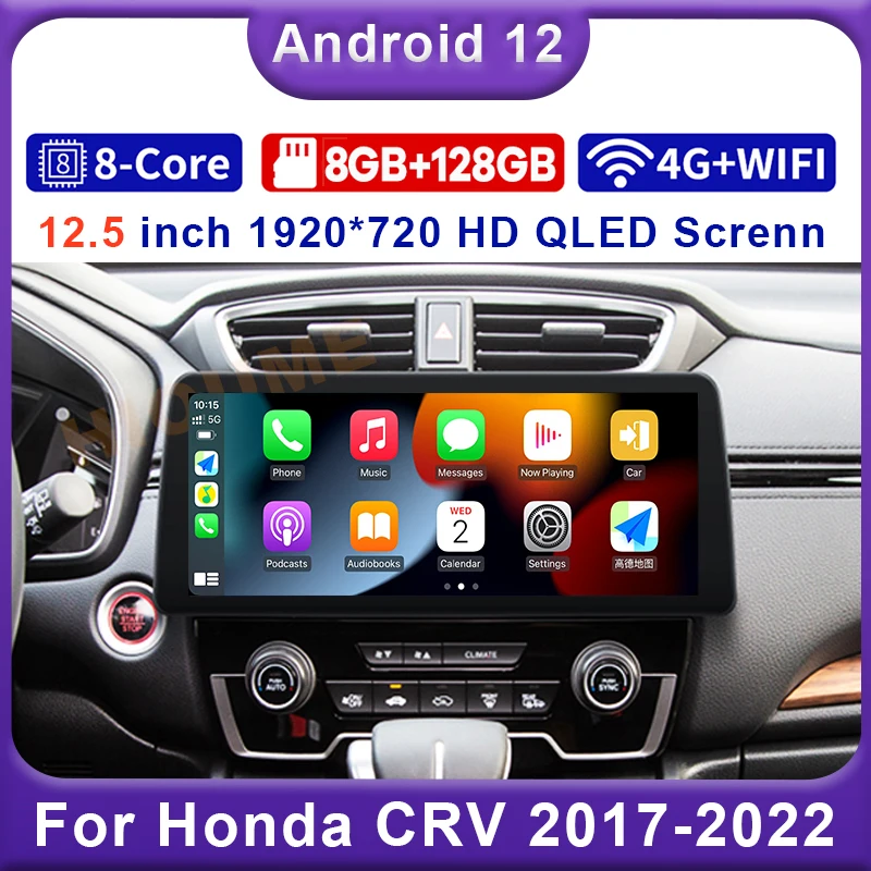 Автомобильный мультимедийный плеер 12 5 дюймов Android радио GPS-навигация стерео CarPlay