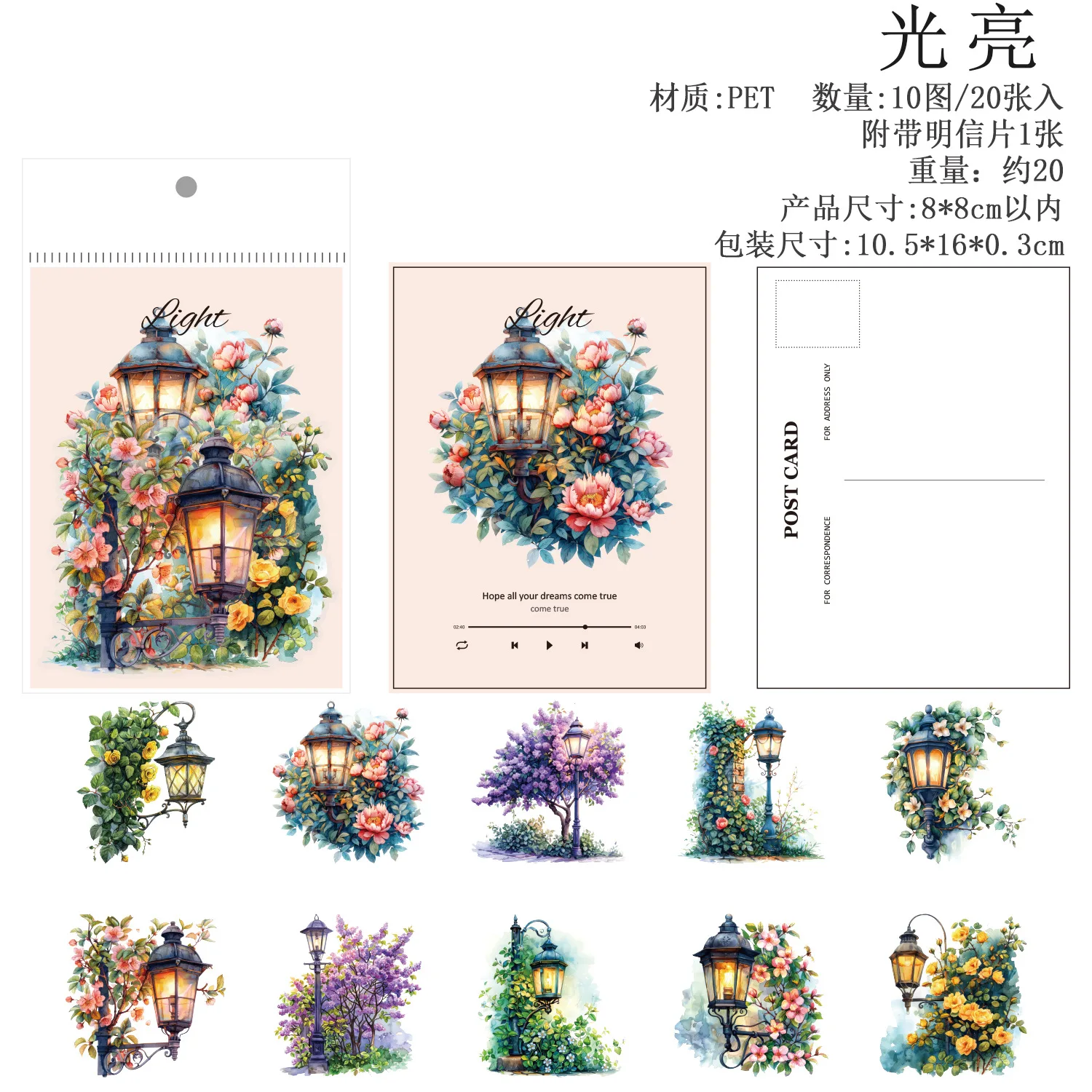 

Стикеры для скрапбукинга Alideco 10 шт.