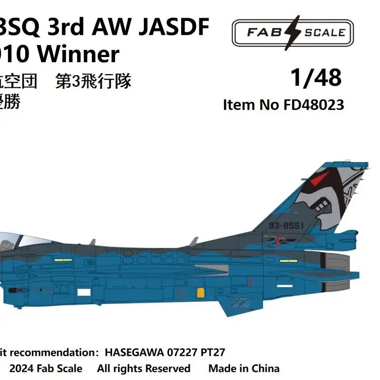FAB 48023 1/48 F-2A“551&quot 3SQ 3rd AW JASDF ACM Meet 2010 Winner