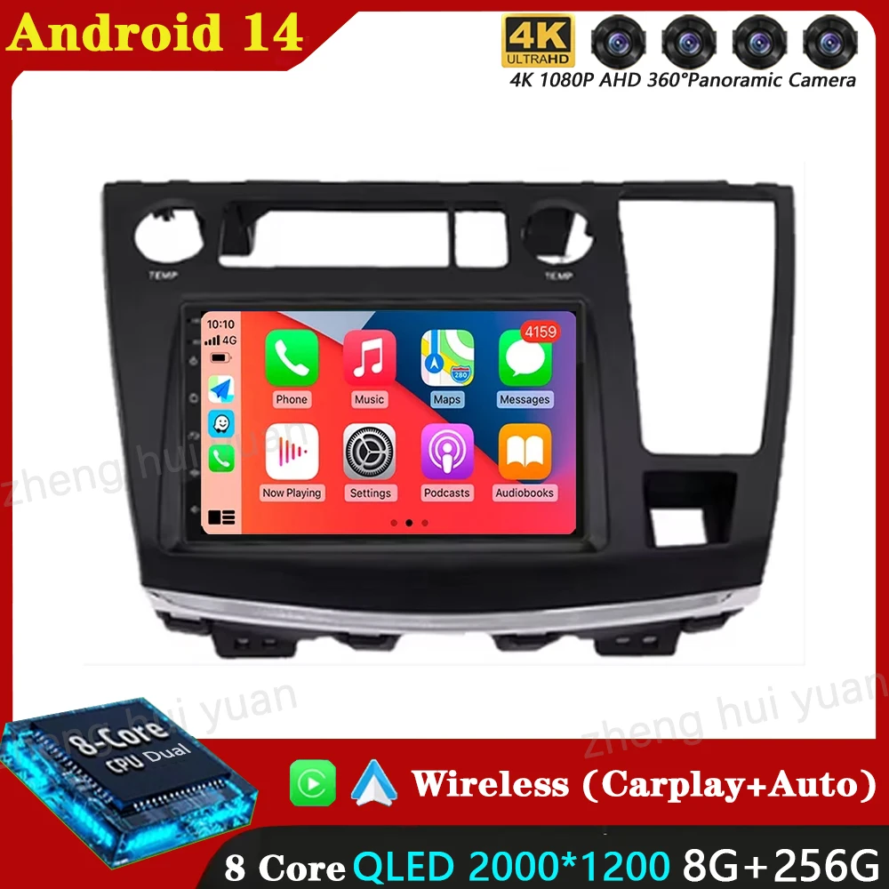 Android 14 Carplay Auto 7-дюймовый автомобильный радиоприемник для Nissan Elgrand E51 2002-2010