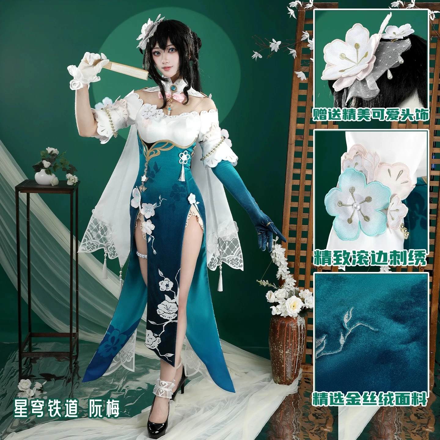 Фото Костюм для косплея Honkai: Star Rail Ruan Mei Xue Zhan Mei Jian, одежда для ролевых игр на Хэллоуин, NexoCosplay №2