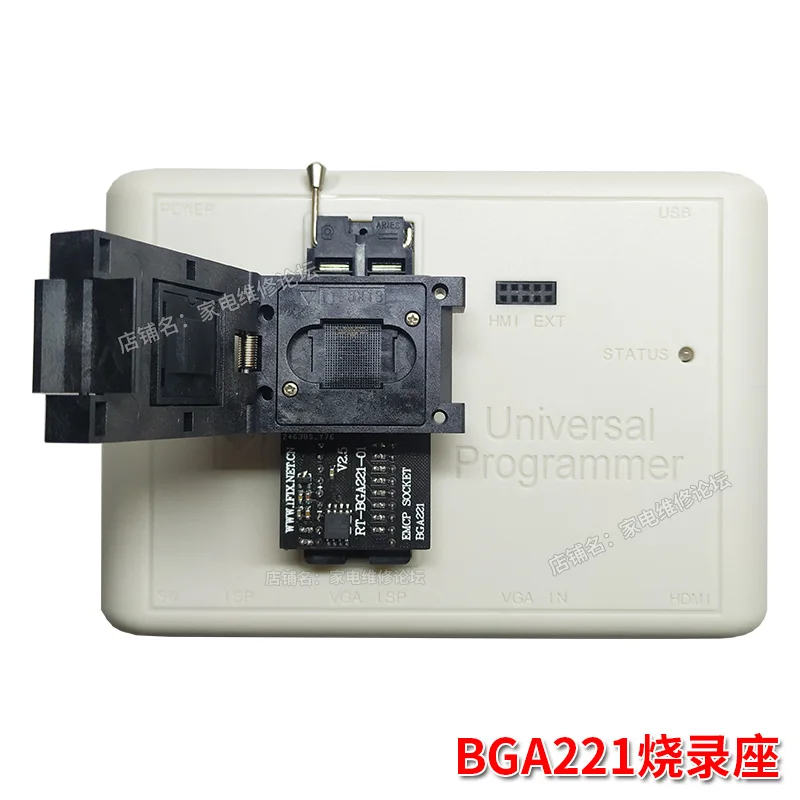 Адаптер emmc BGA221 для RT809H программатора USB EMMC seat EMCP221 |