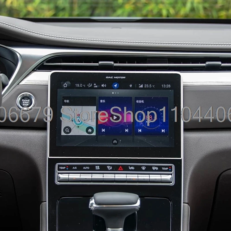 

Защитная пленка из закаленного стекла для Trumpchi Gac Gs5 2019 2020 2021, автомобильный радиоприемник, GPS-навигация, защита от царапин, аксессуары