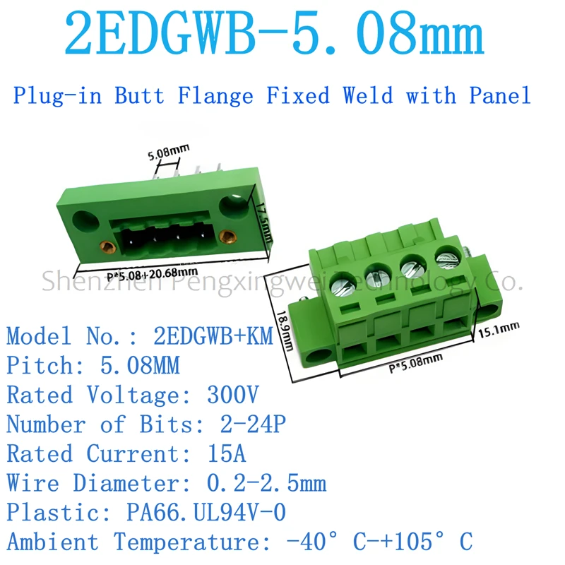 2 шт./комплект 2edgwb-5. 08 мм сквозная стена коннектор PCB 2P 3P 4P 5P 6P 7P 8P 9P 10P 11P 12P 14P 15P 16P 18P 20P