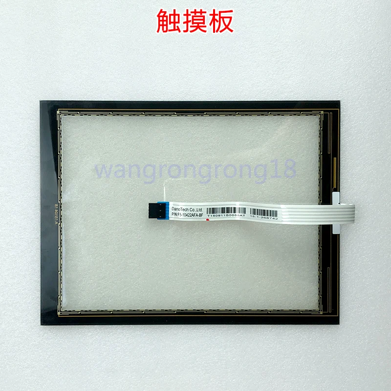 

New Compatible Touch Panel for P/N:F5-10422AFA-BF
