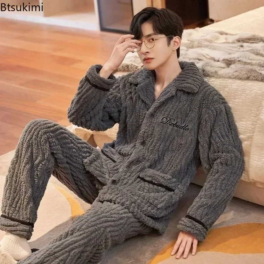 Рисунок 4 - Мужской теплый пижамный комплект