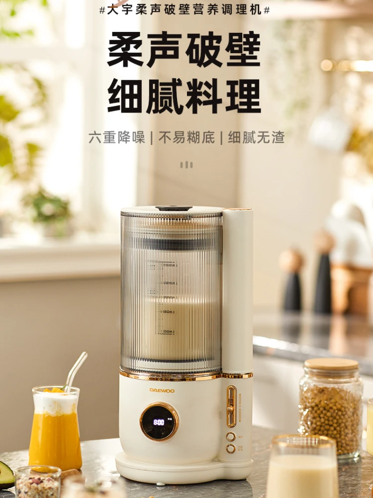 

DAEWOO Multifunction Blender Machine Kitchen Food Processor Soft Sound Wall Breaker Hand Heating Function Electric Fruit Juicer