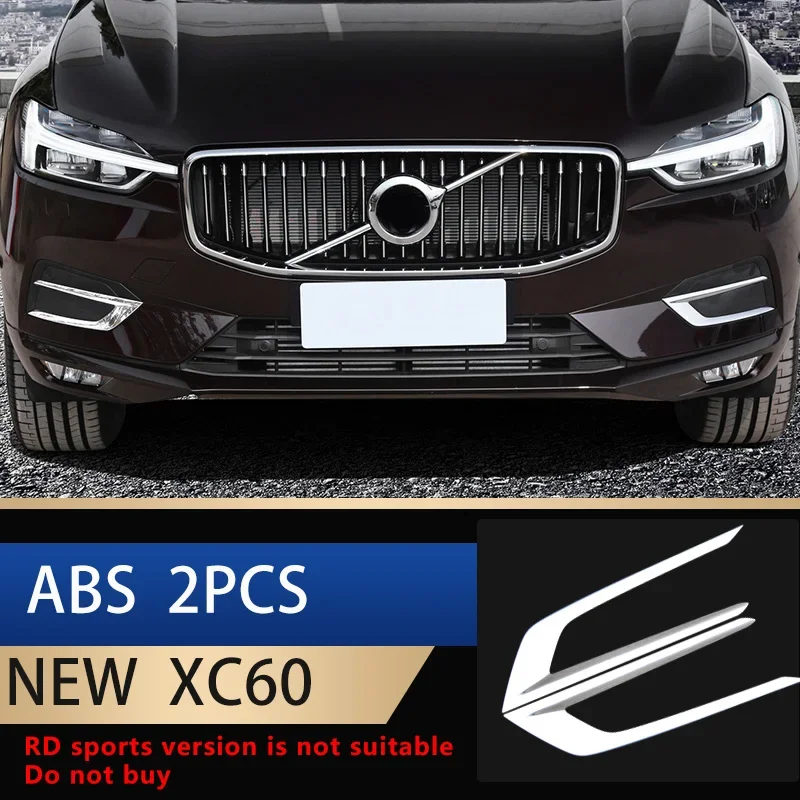 

Автомобильная наклейка для Volvo XC60, накладка на передний бампер 2018 2019 2020 2021, передняя губа, передняя лопата, автомобильные аксессуары