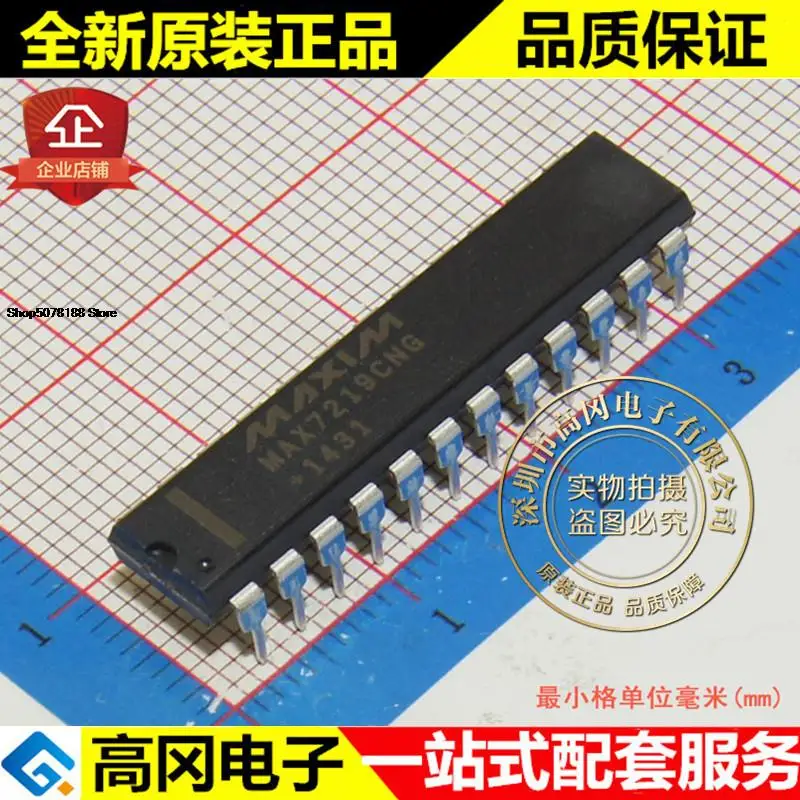5 шт. MAX7219CNG MAX7219 DIP24 MAXIM SPI IC | Автомобили и мотоциклы