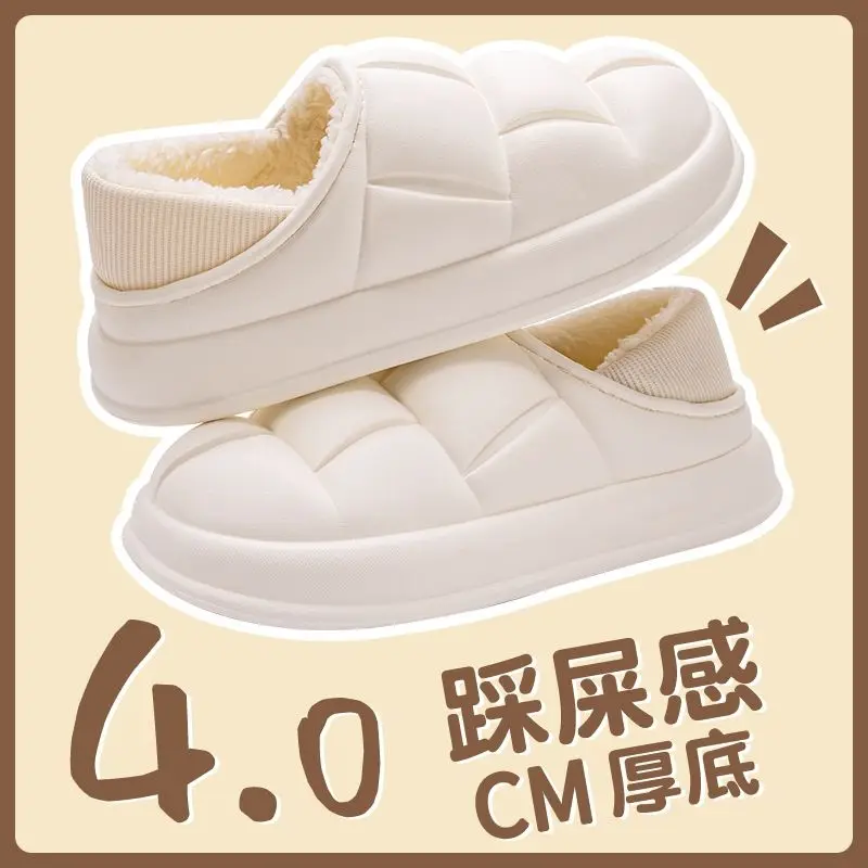 

Men's and women's bags with autumn and winter plush warm non-slip indoor home thick sole cotton slippers
