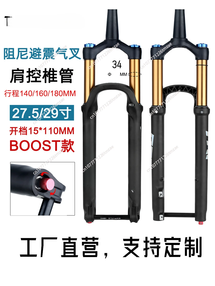 Вилка Передняя с двойными плечами для снега 20*4 0 дюймов горных велосипедов 135 мм