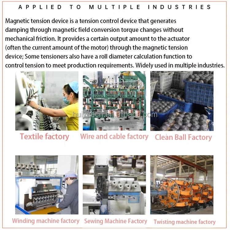 Аксессуары для обмотки 0 03-1 Магнитный натяжитель проволоки