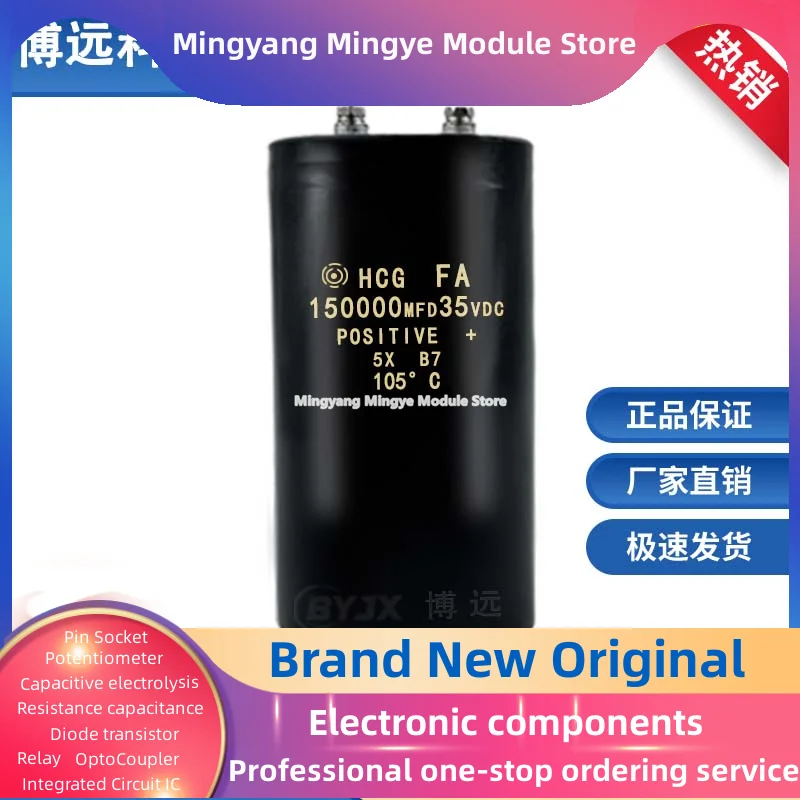 

Imported HITACHI 35V150000uF aluminum electrolytic capacitor 150000MFD35VDC new spot