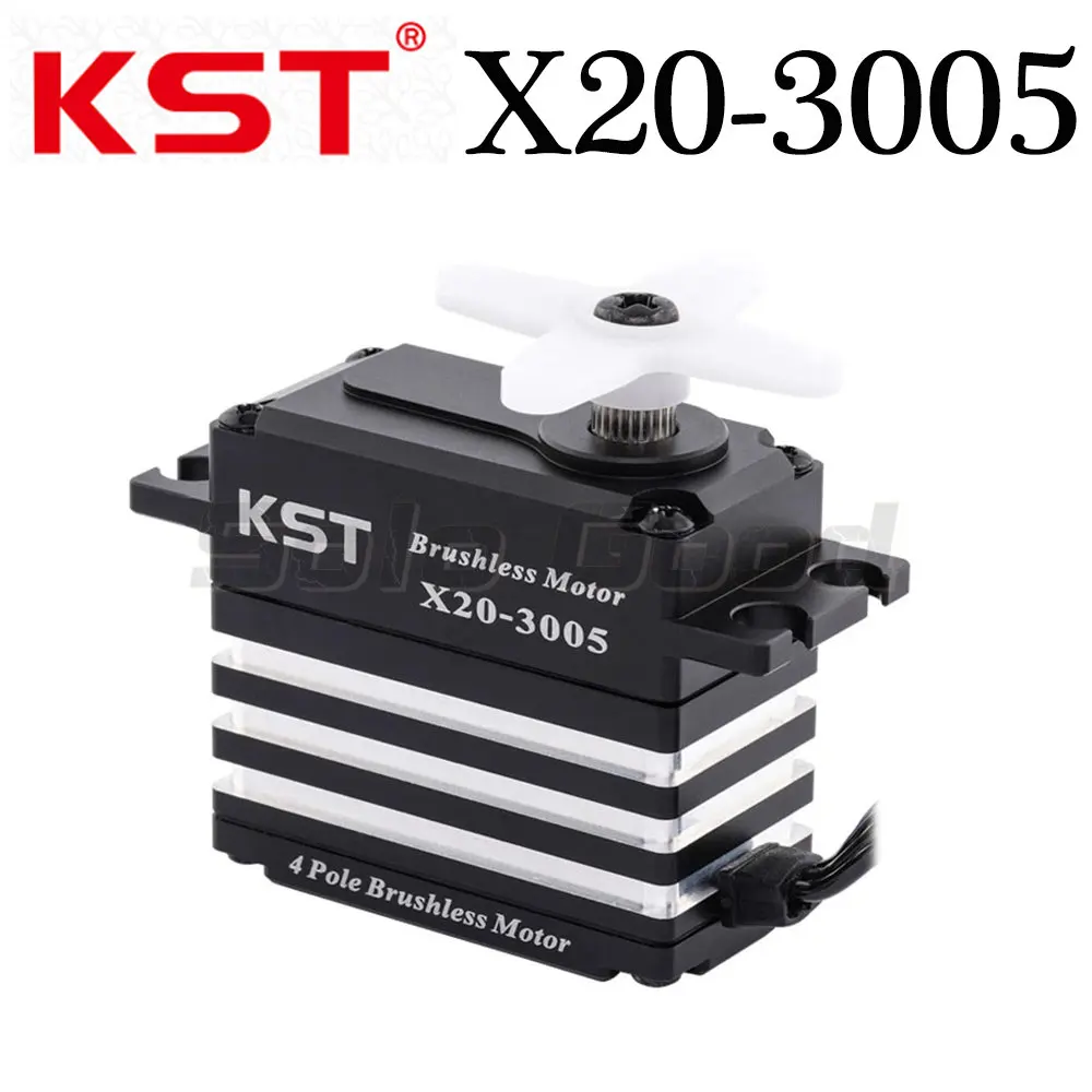 Цифровой бесщеточный 4-полюсный сервомотор постоянного тока KST X20-3005 32 кг 0,047сек с высоким напряжением и металлическим редуктором для гоночных автомобилей масштаб 1:8