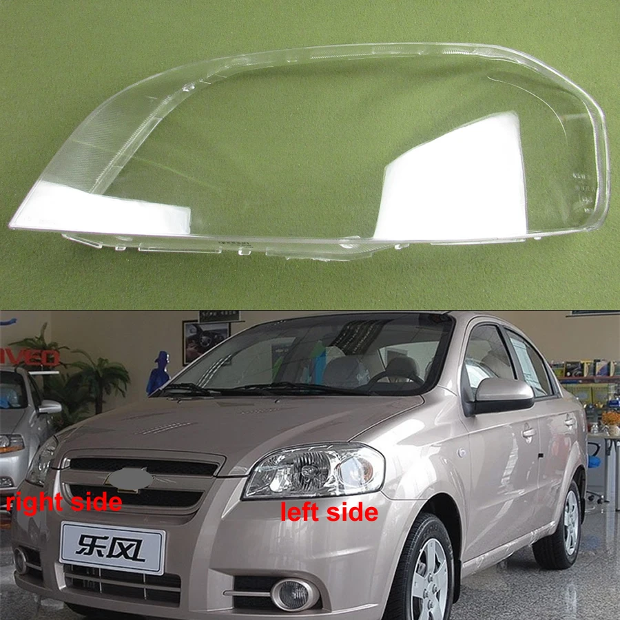 

Прозрачный Абажур для передней фары из оргстекла для Chevrolet Aveo 2006 2007 2008