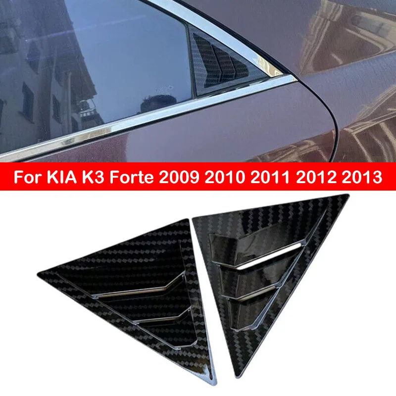 

Для KIA K3 Forte 2009-2013 2010 2011 2012 автомобильные задние Жалюзи Окно боковая крышка затвора отделка стикер на вентиляционное отверстие Совок ABS углер...
