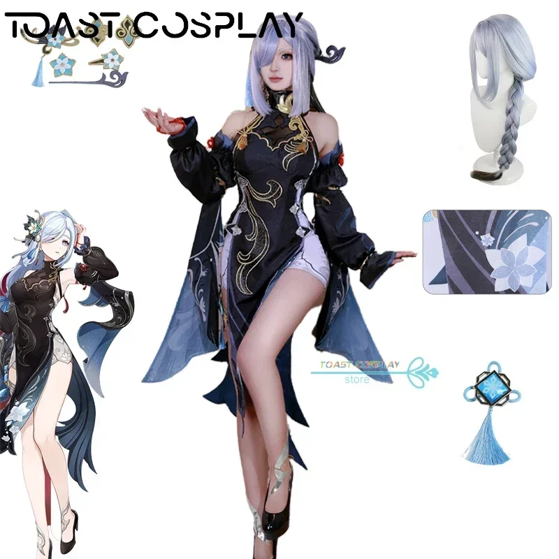 Shenhe косплей игра Genshinimpact костюм чонсам платье Shen He Deepavali женское для хэллоуина