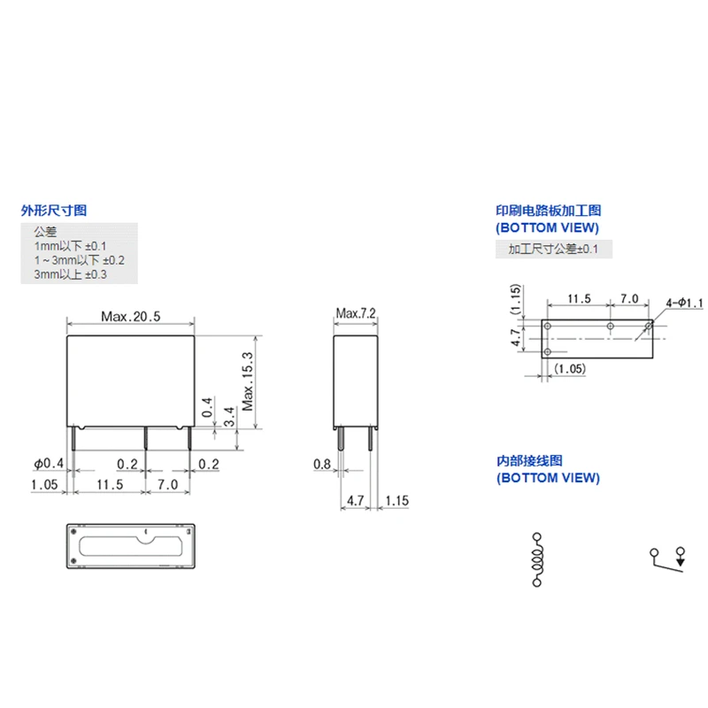 Реле ALDP105 ALDP112 ALDP124 5 В 12 24 5A 250 4PIN группа нормально разомкнутых ALD112 3 А