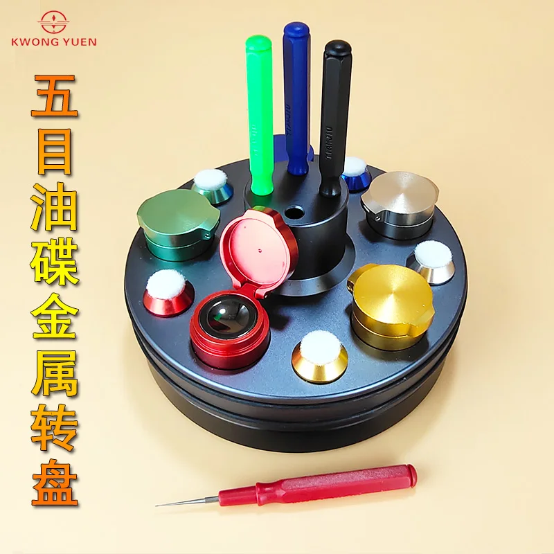

Kwong YUEN Meter Repair Tool Four-hole Oil Plate Metal Turntable Five-mesh Oil Plate Oil Cup Special Rotating Oil Plate