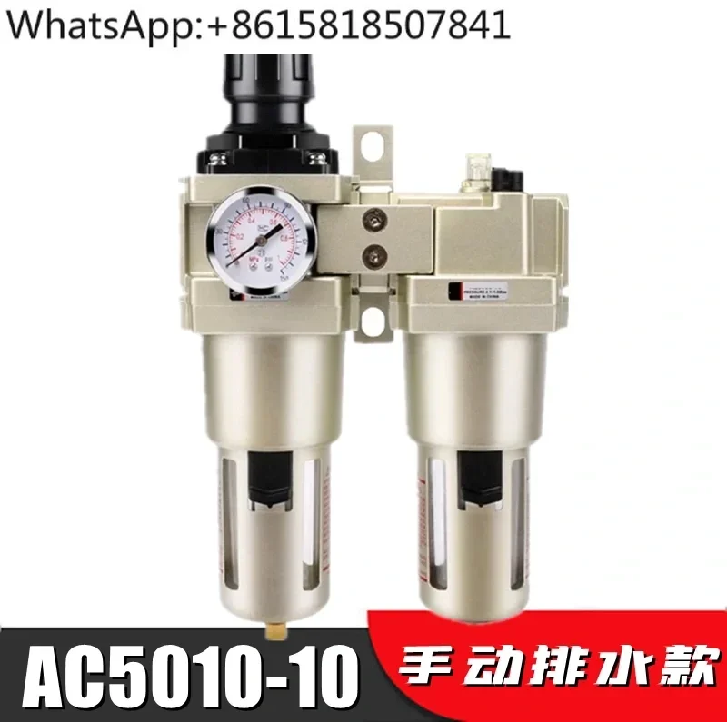 Зеркальный/06 регулятор давления зеркальный фильтр для разделения масла и воды