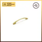 Ручка Steinel FS-046 128  (Золото, Металл) Домиум