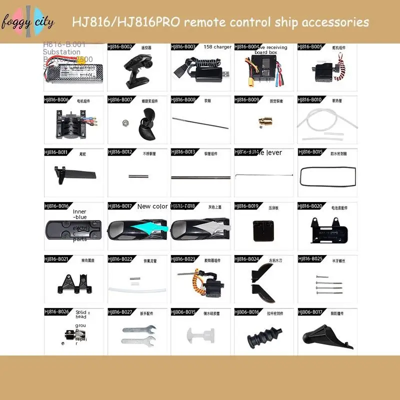 Модель навигатора Hj816/hj816pro, бесщеточная модель корабля с дистанционным управлением, Высокоскоростная Модель, аксессуары для корабля с дистанционным управлением