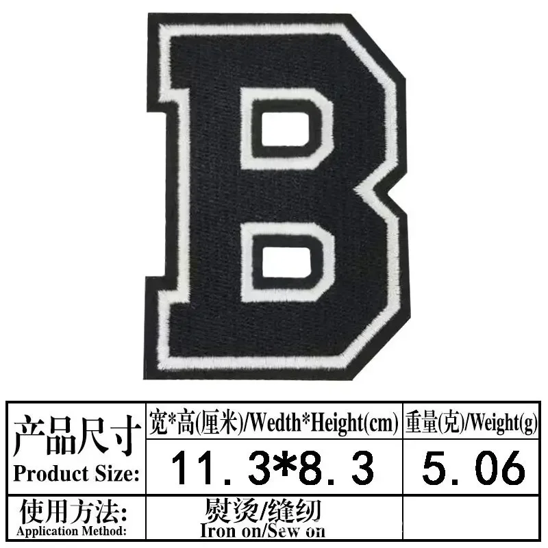 2 шт. 11 3 см полностью вышитые буквы железная нашивка Джерси аппликация униформа