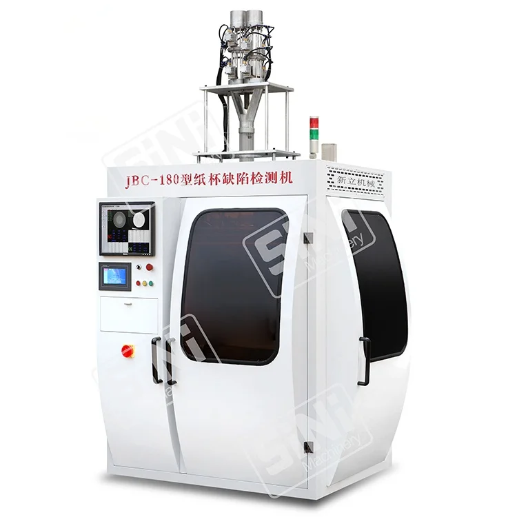 

YG JBC-200 Hot Sale & High Quality China Coffee Cup Paper Detection Machine For Wholesales